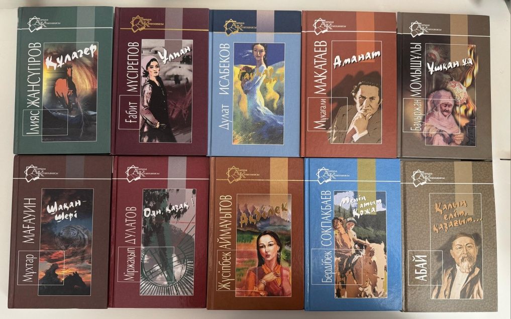 Продажа книг/Кітаптар сатылымы! Тек Ақтөбе қаласы. ,г.Актобе