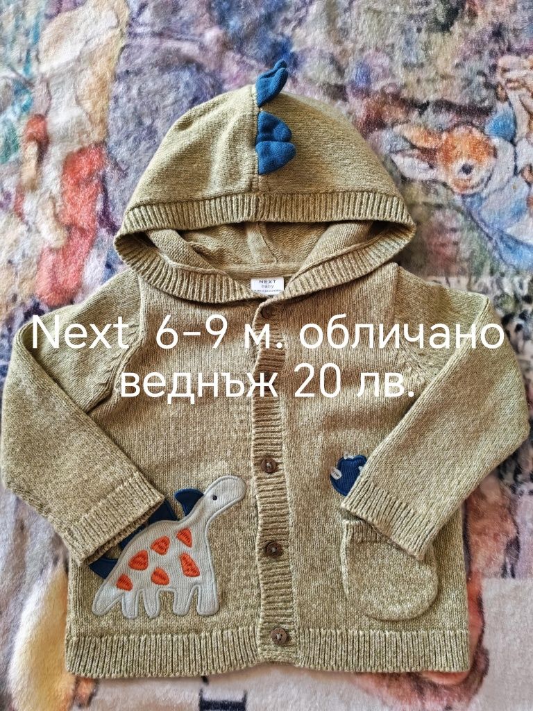 Дрешки размер 6-9 м.
