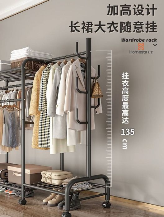 New GARDEROB. Balonli.