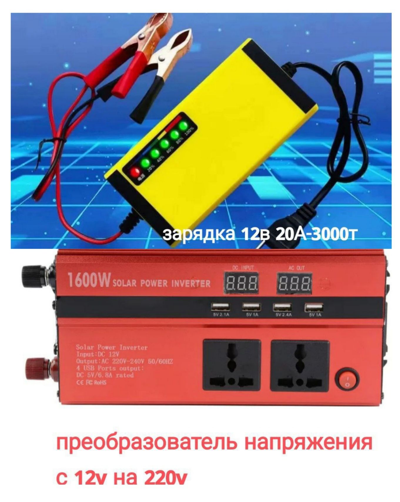 Термокабель тёплый пол