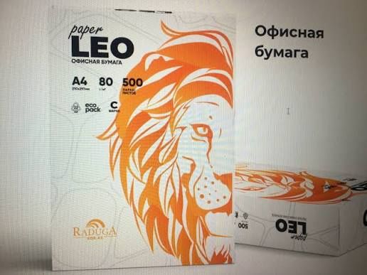 А4 А3 бумага оригинал