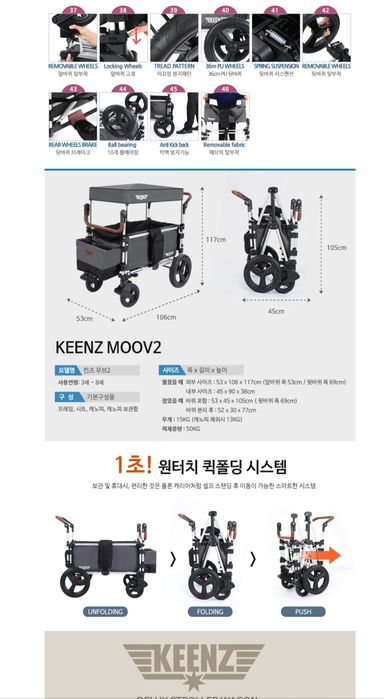 Коляска для двоих детей