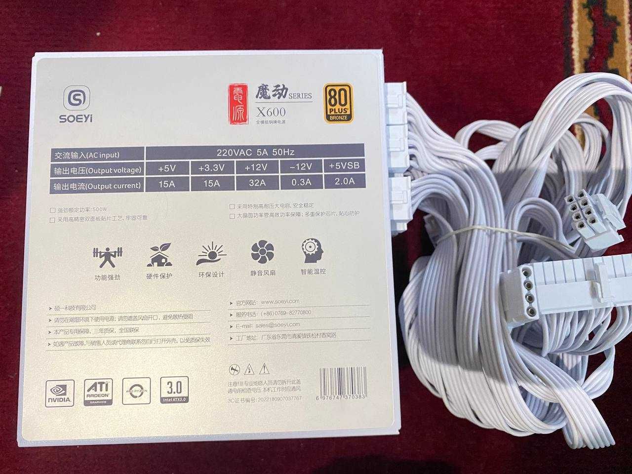 SOEYI X600 white - блок питания FULL MODULAR