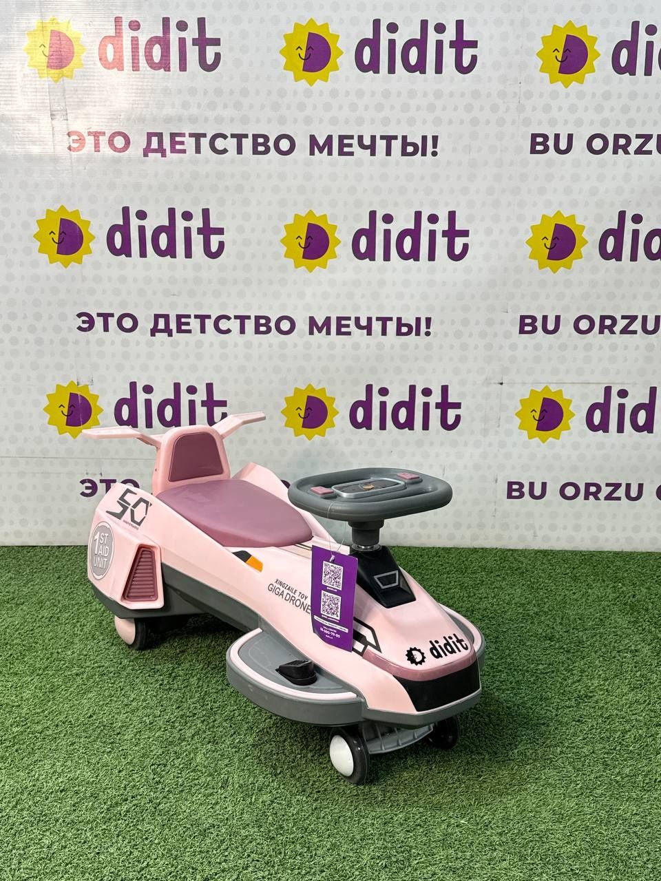 Bugatti  Электронний