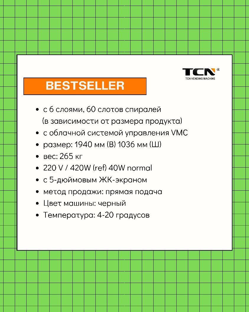 Vending_uzb стабильный доход