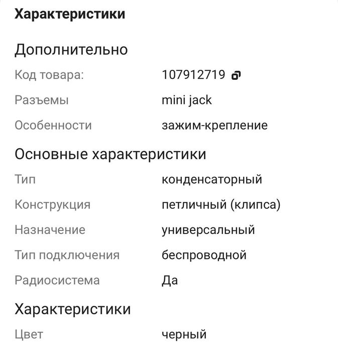 Микрофон StudioOne m18 черный