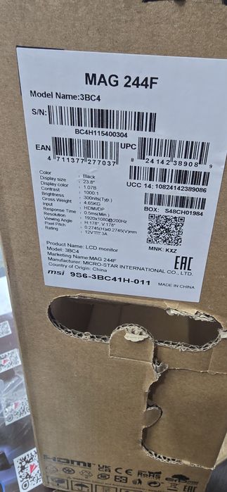 MSI MAG 244F – 200 Гц