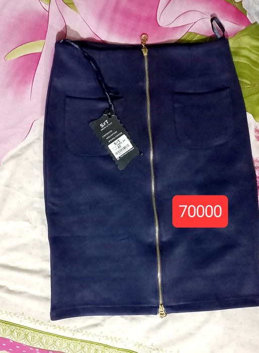 Пакет кийилмаган