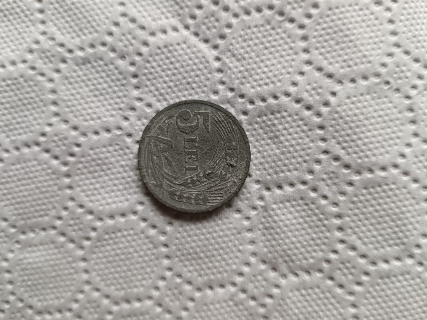 Vând moneda 5 lei din 1942 Regatul Romaniei