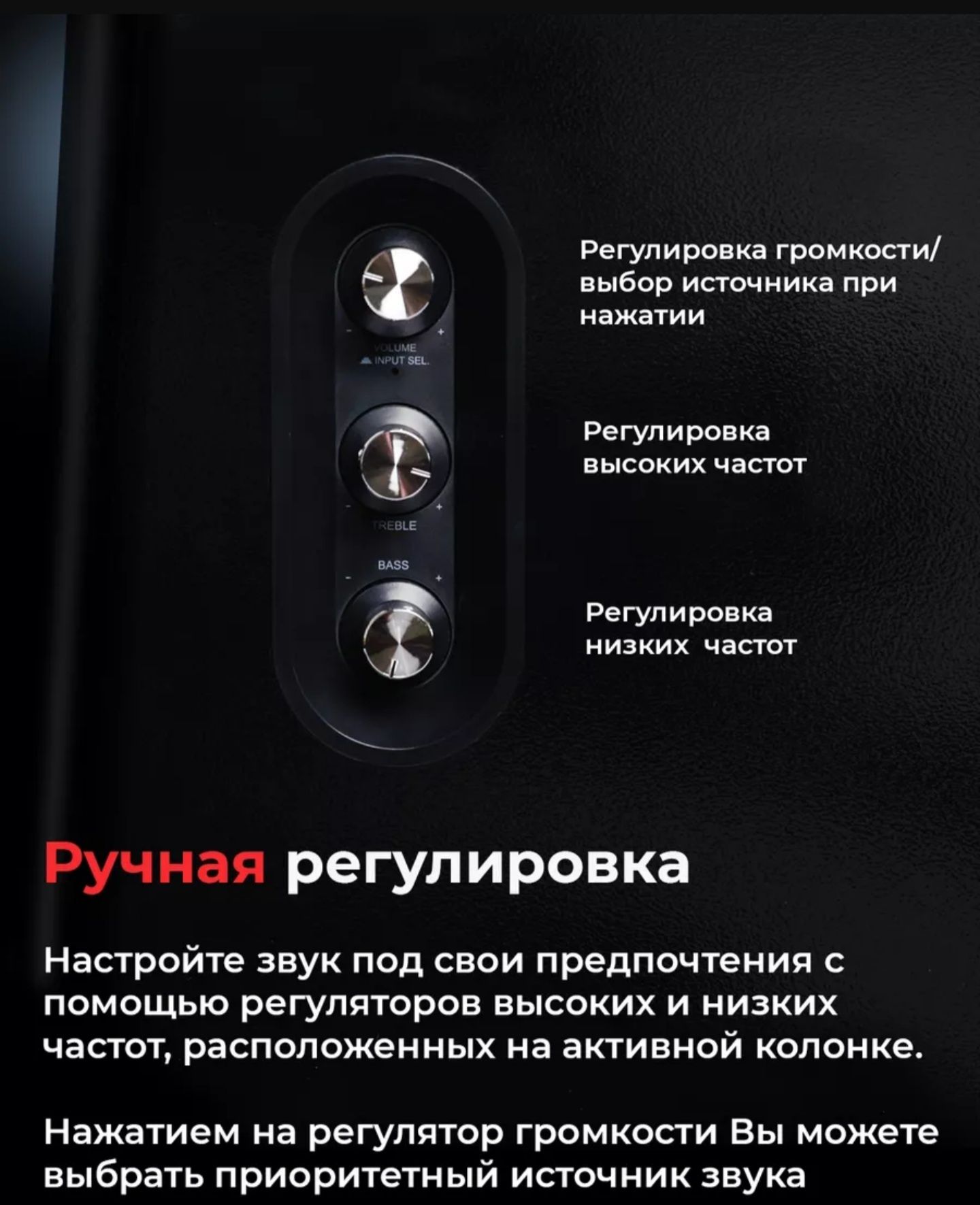 Лучшая 3-полосная Активная Акустическая Стереосистема Microlab solo 19