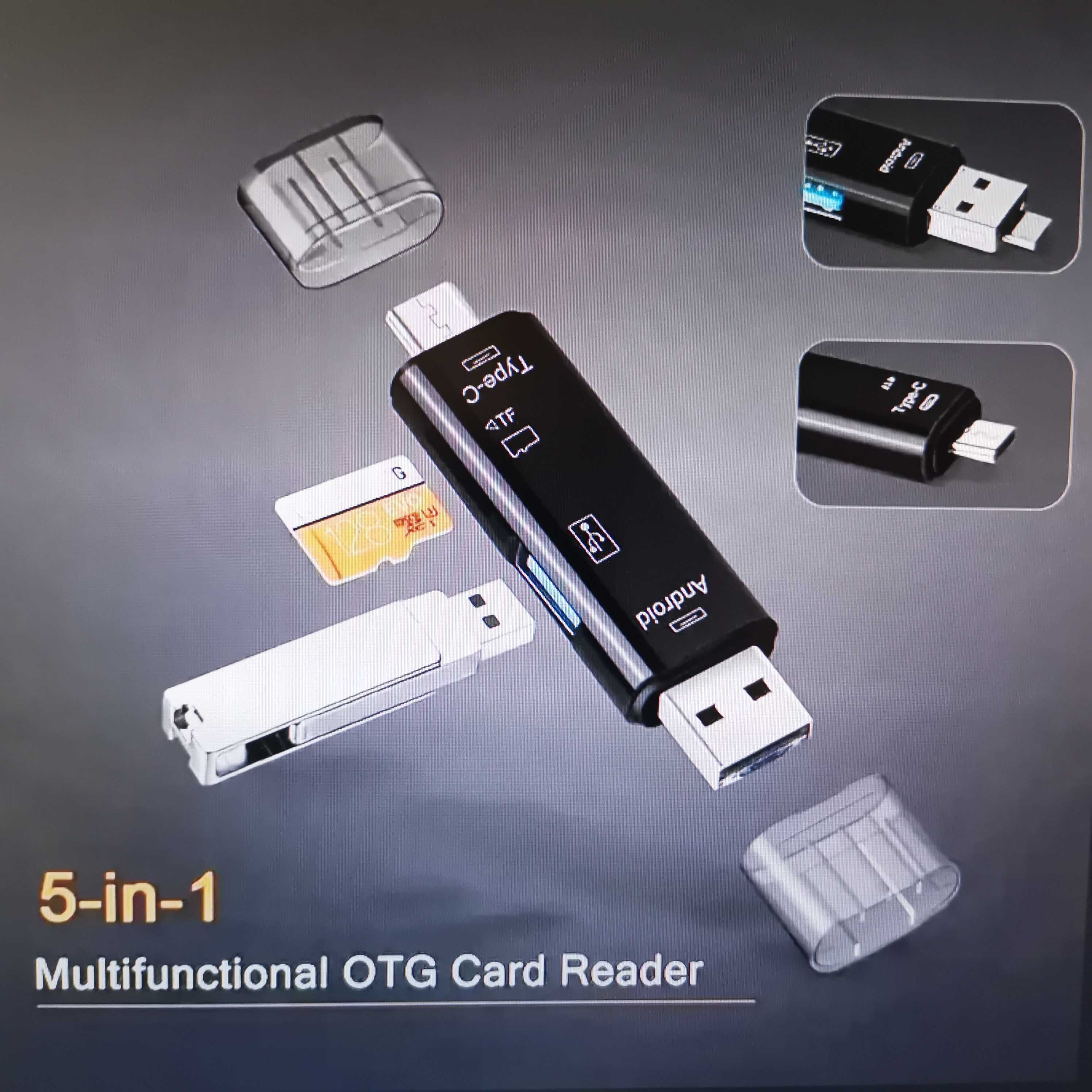 Четец 5 в 1-(Type-C,Micro USB,USB,SD и TF-карти)
