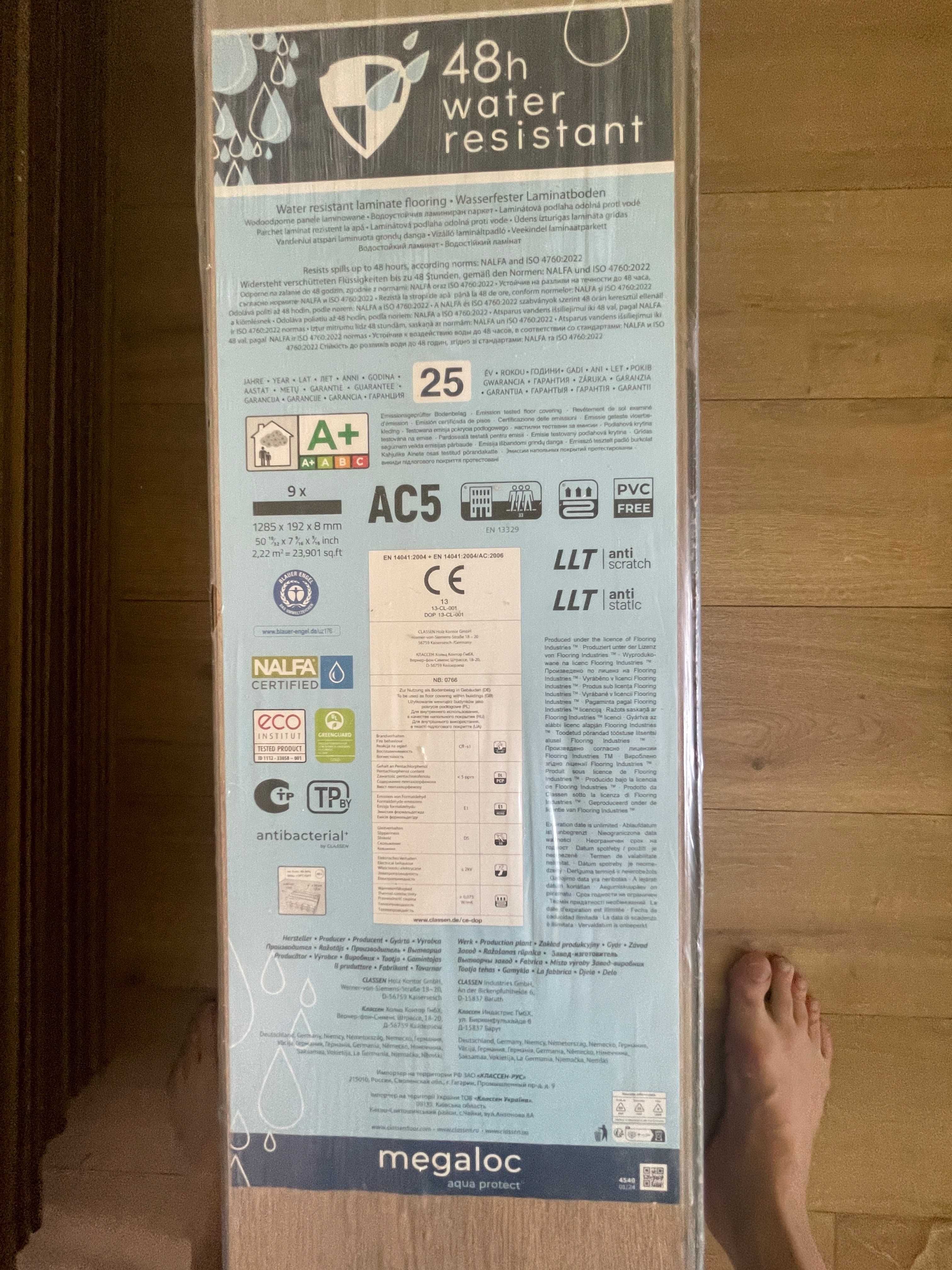 Продавам ламиниран паркет CLASSEN LIFE 4V