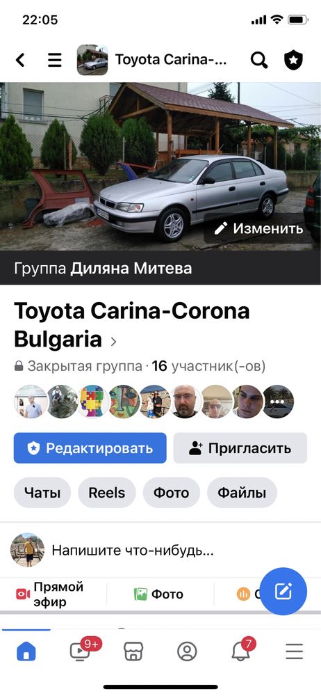 Toyota carina e gli 2.0 хечбек, 1,8 7afe автомат и 4afe