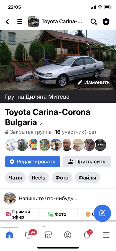 Toyota carina e gli 2.0 хечбек