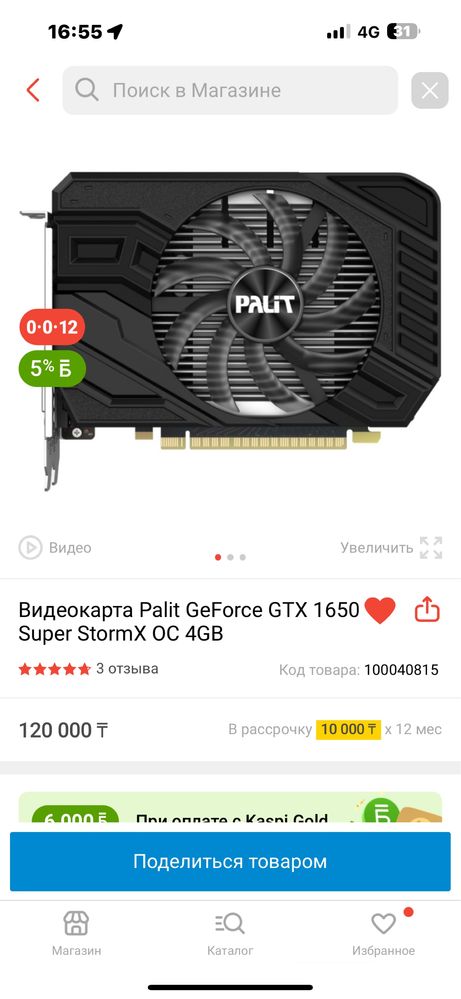 Продам компьютер