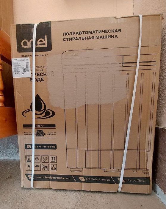 Пол автомат кир ювиш машинаси