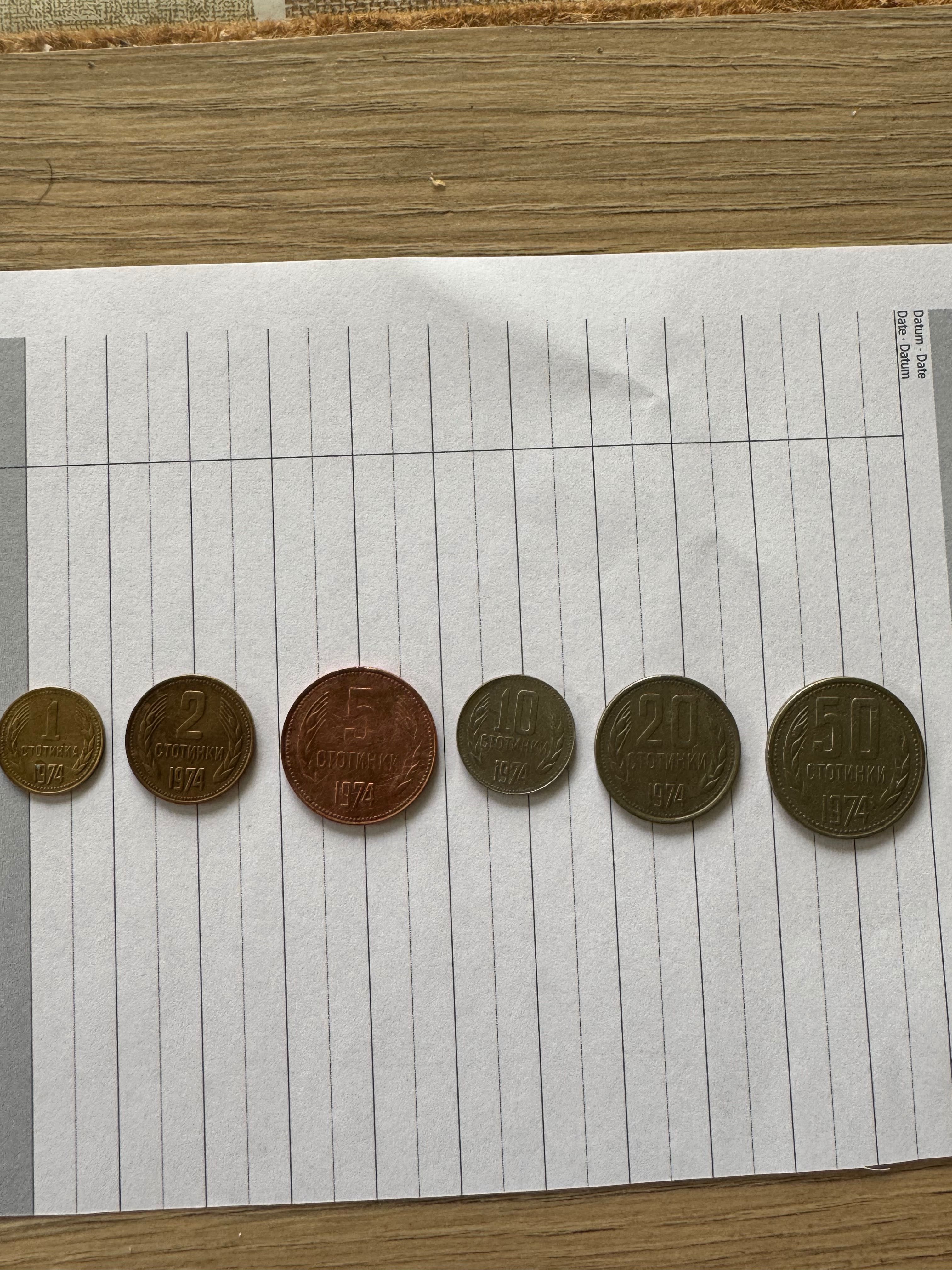 Продавам монети от 1974г 1000лв