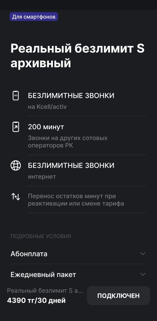 Android smartv/box