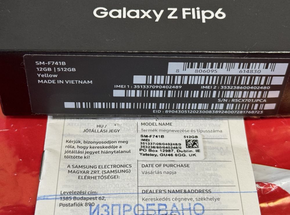 КАТО НОВ 512GB Samsung Z Flip 6 Technopolis Гаранция 2026 г. Yellow