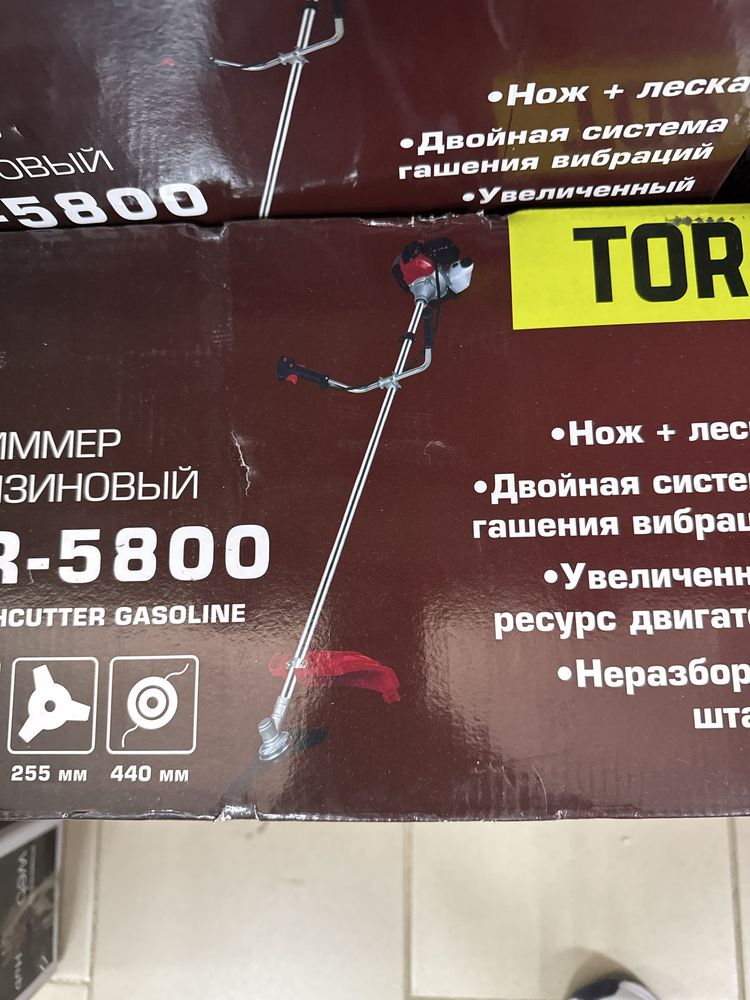 Газонакосилка триммер