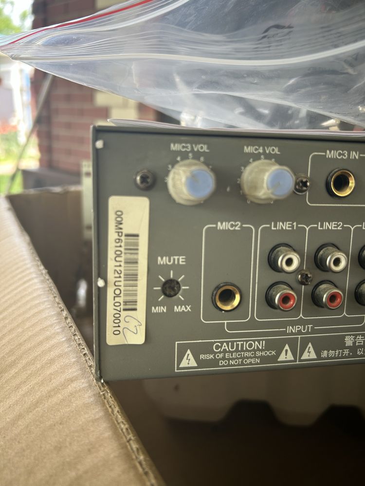 DSPPA MP310U Микшер-усилитель 6 зон