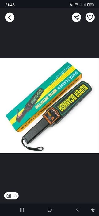 Ручной металлолетектор