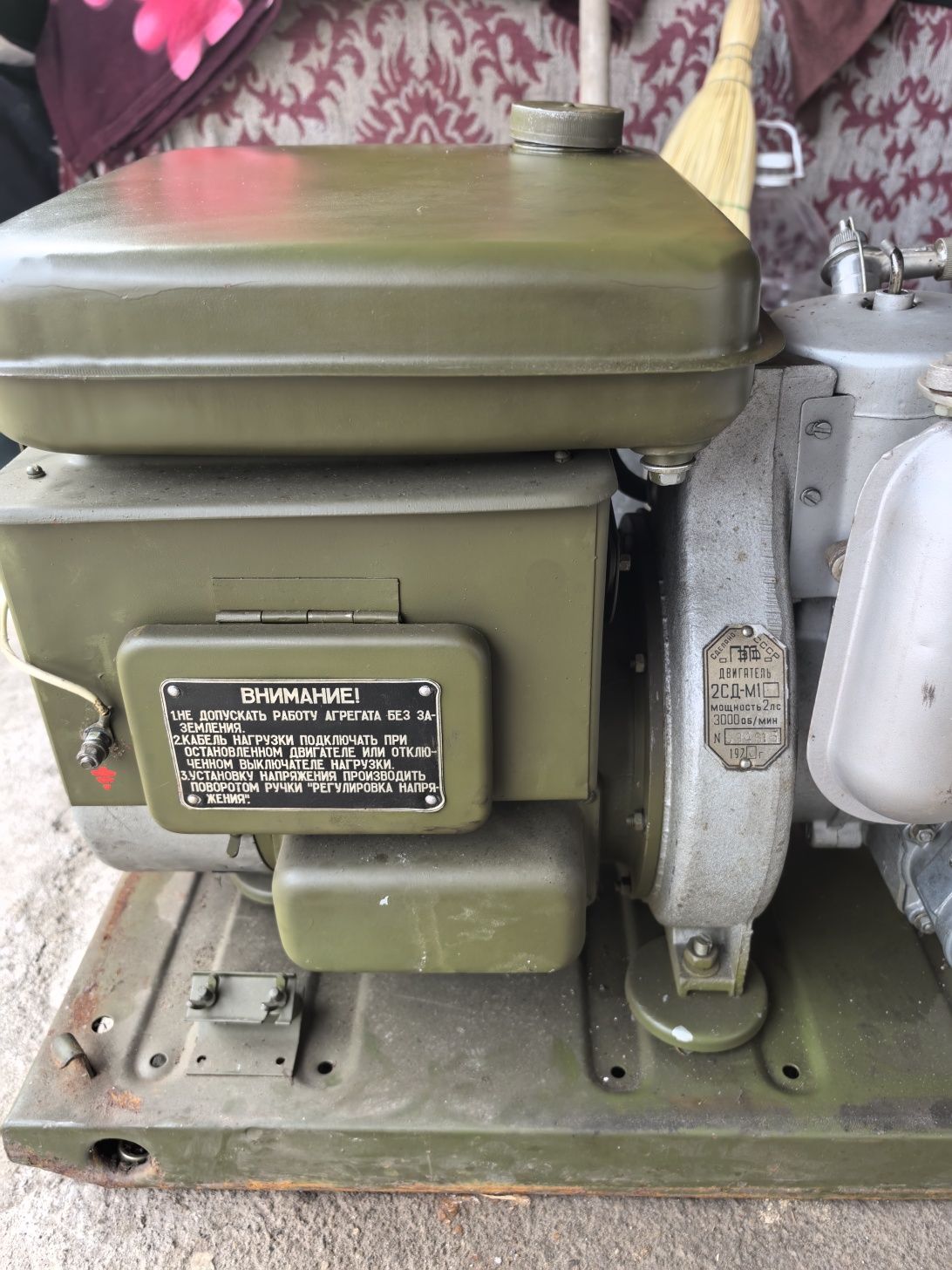 Генератор 2KW е нов,  състояние ново. Военни. Работи перфектно,