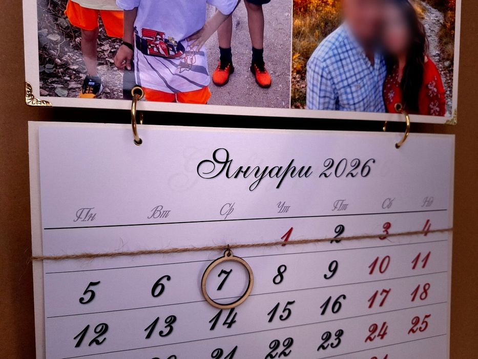 Календари за 2026 година