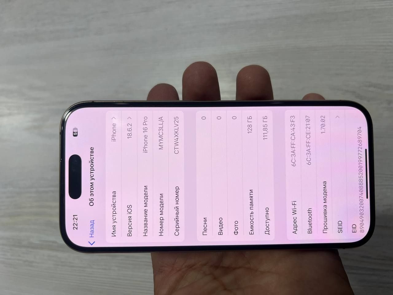 iPhone 16 pro ideal