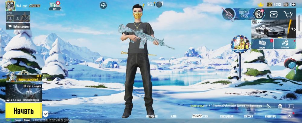 Аккаунт пубг pubg mobile