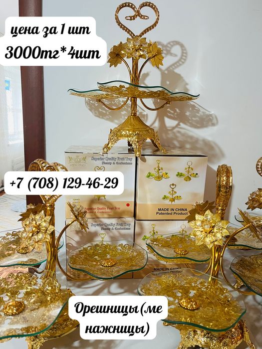 Продается принтер,посуды!