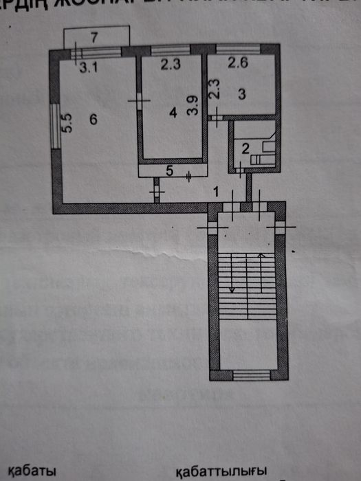 Продаётся 2-х комнатная квартира хорошем районе