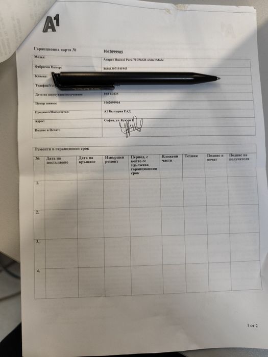 Huawei Pura 70 White 256/12GB