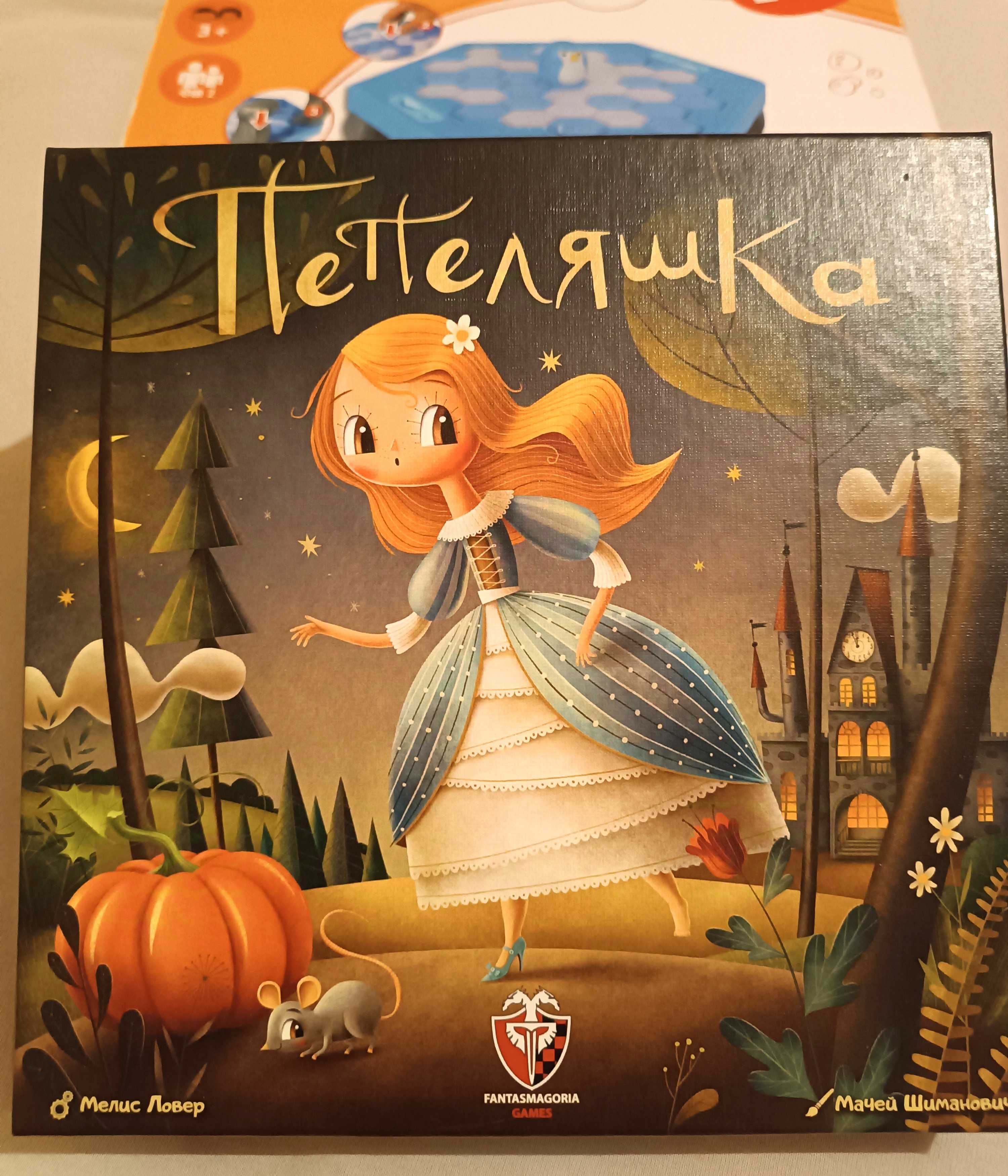Детска настолна игра Пепеляшка