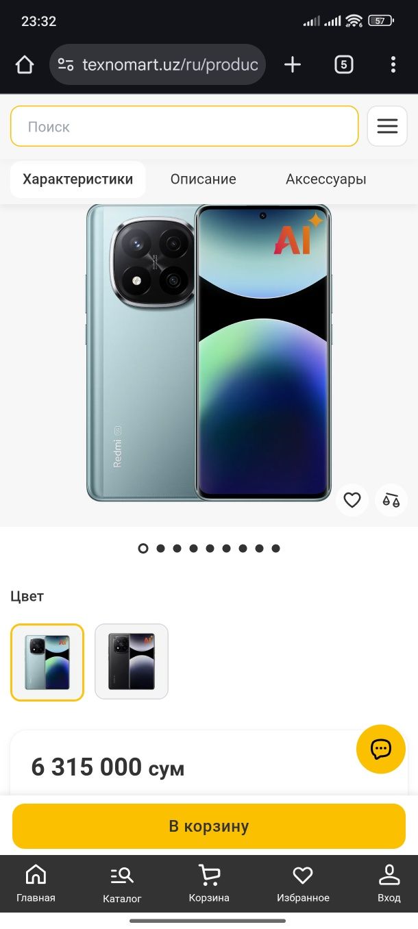 Xiaomi Redmi Note 14 Pro+ 5G (12/512GB)