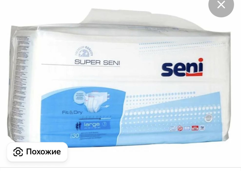 Продам памперсы seni 30шт