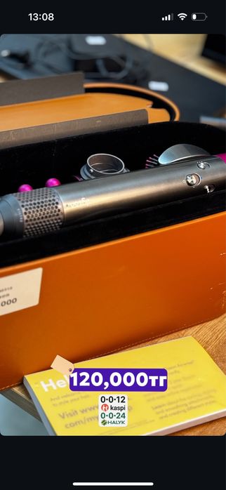 dyson стайлер 0•0•12kaspi 0•0•24halyk