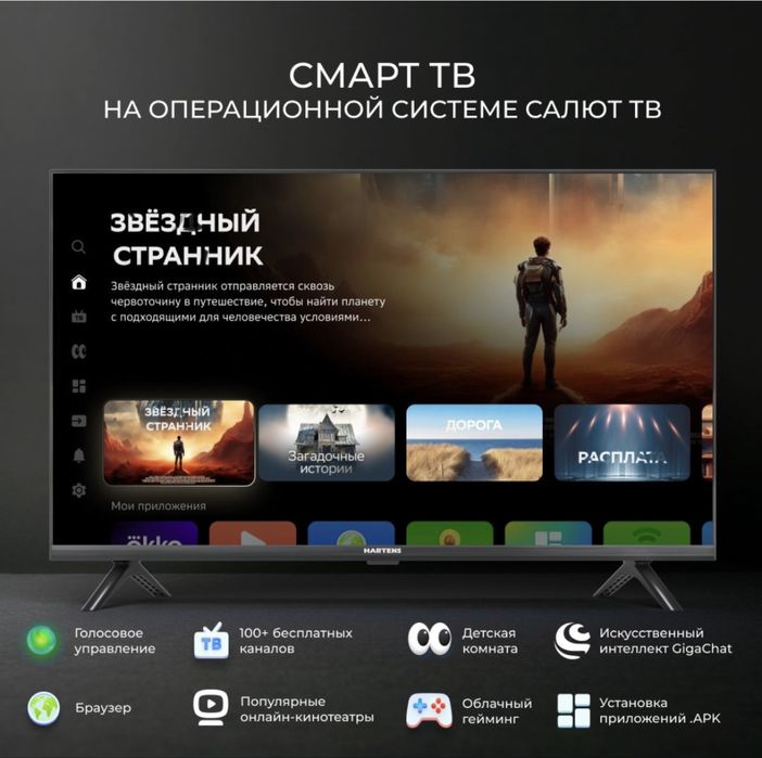 Телевизоры 43дм 32дм,50,55,65диоганаль