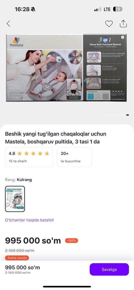 Bolalar uchun tebranuvchi beshik