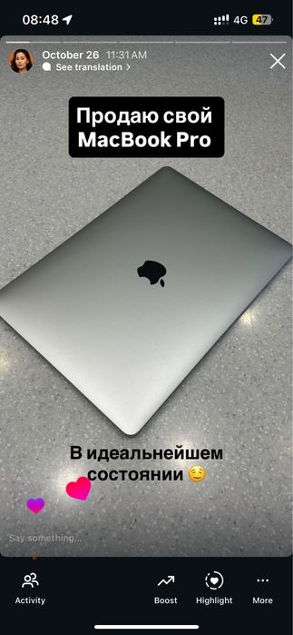 Продам Macbook Pro, 2017 года, retina display