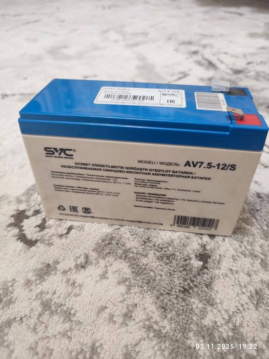 Аккумулятор 12 вольт .От ИБП.