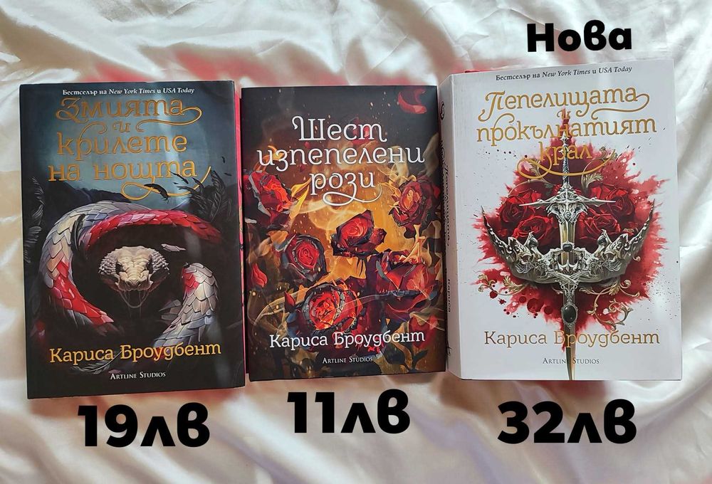 Книги с твърди корици