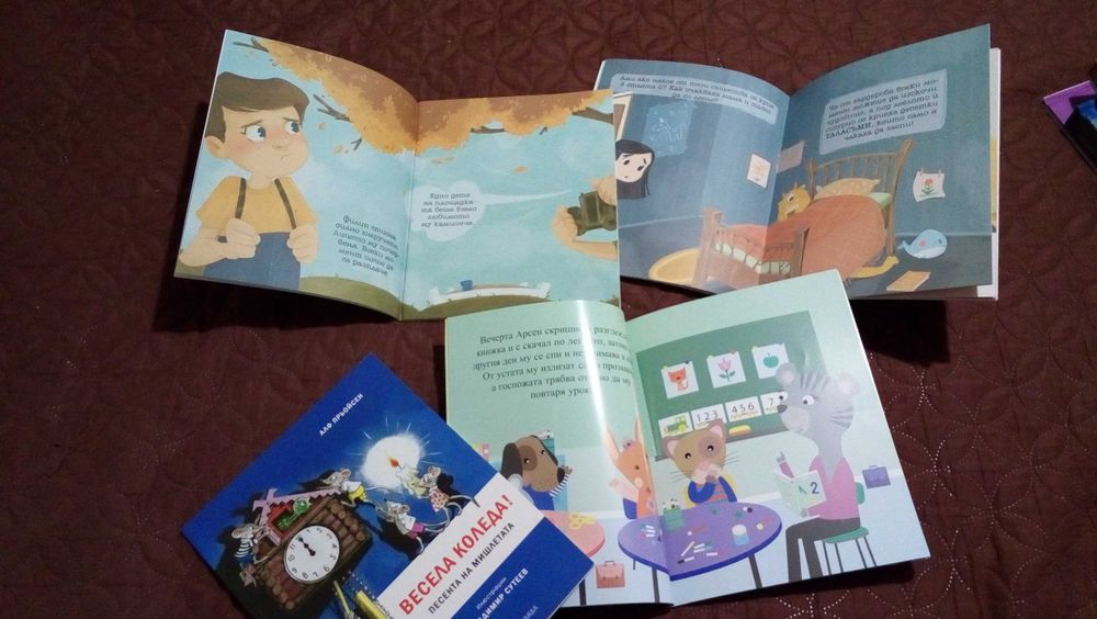 Детски книжки за деца 2-6 г - различни снимки