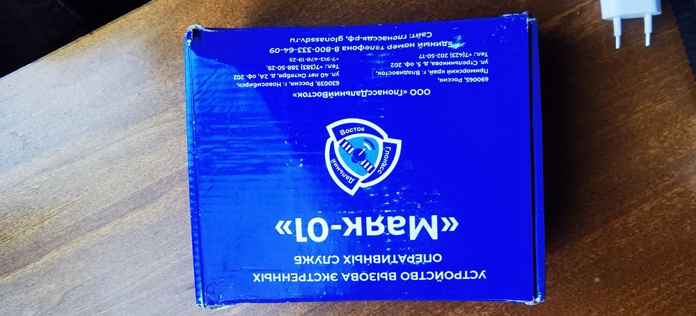 кнопка SOS для автотранспорта