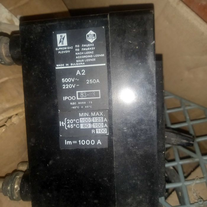 Контактор и автоматичен прекъсвач