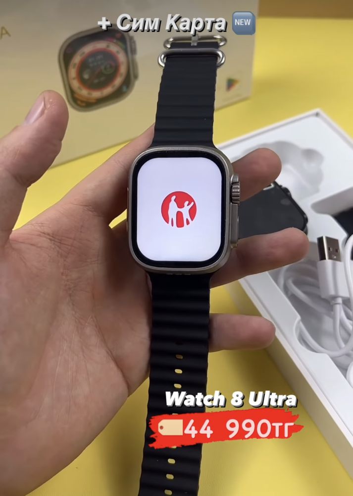 Apple watch ultra android