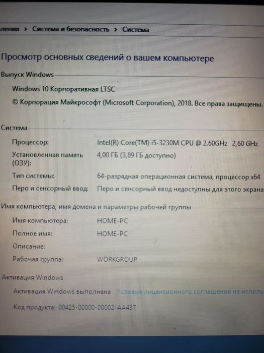 Ноутбук Asus core i5