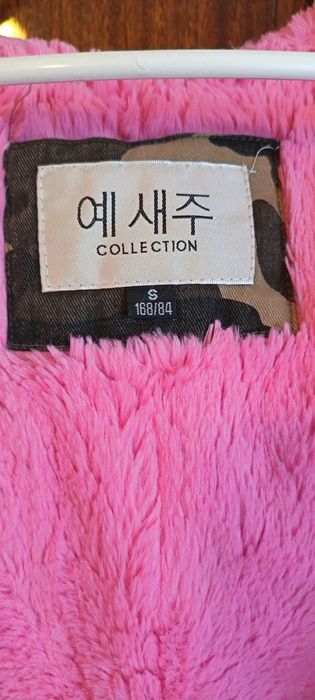 Дамска парка, почти нова