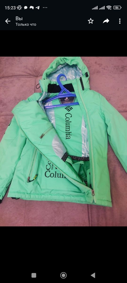 Куртка от лыжника женская
