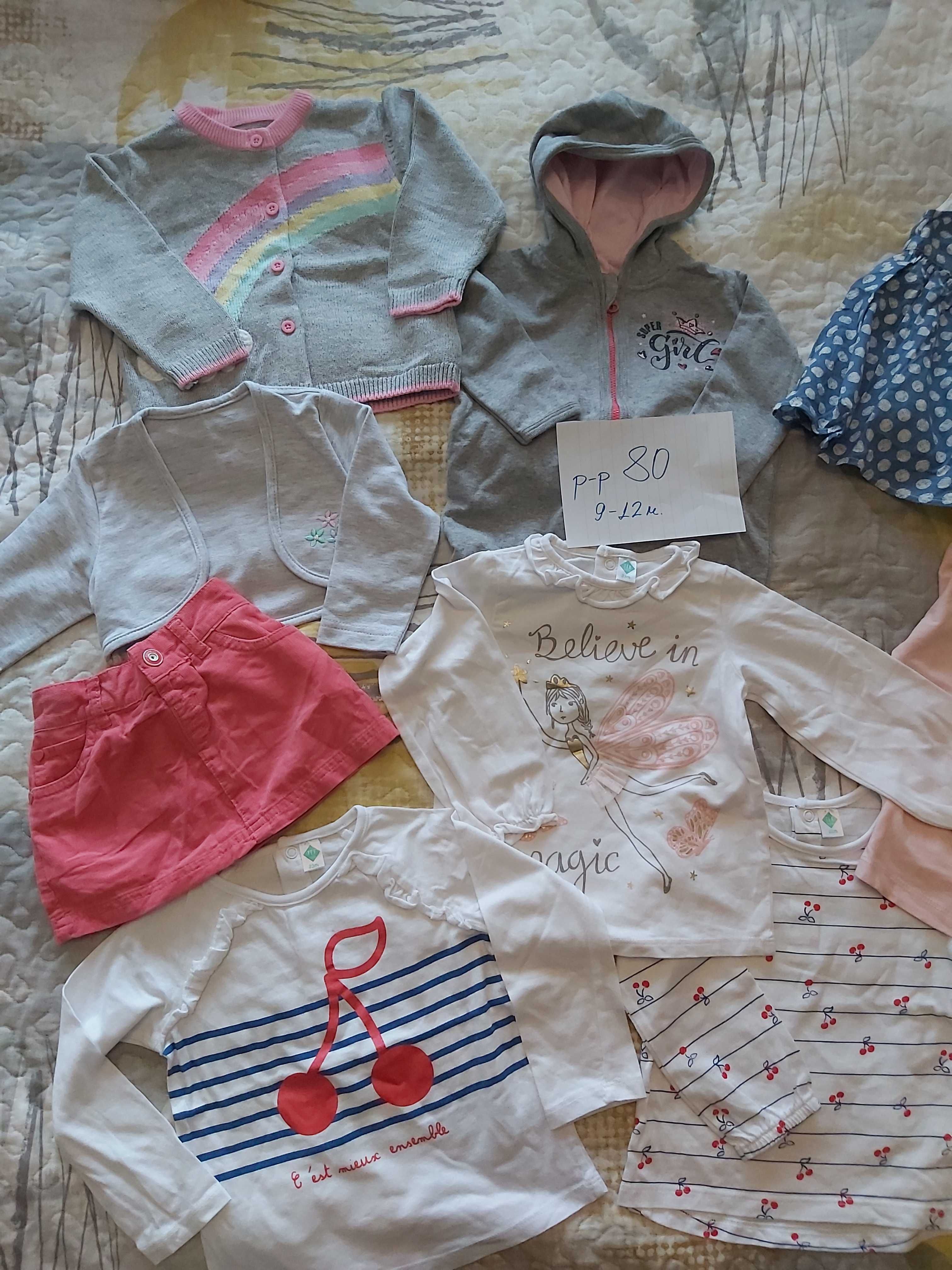 Бебешки, детски дрехи за момиченце размер 80, 9-12 месеца